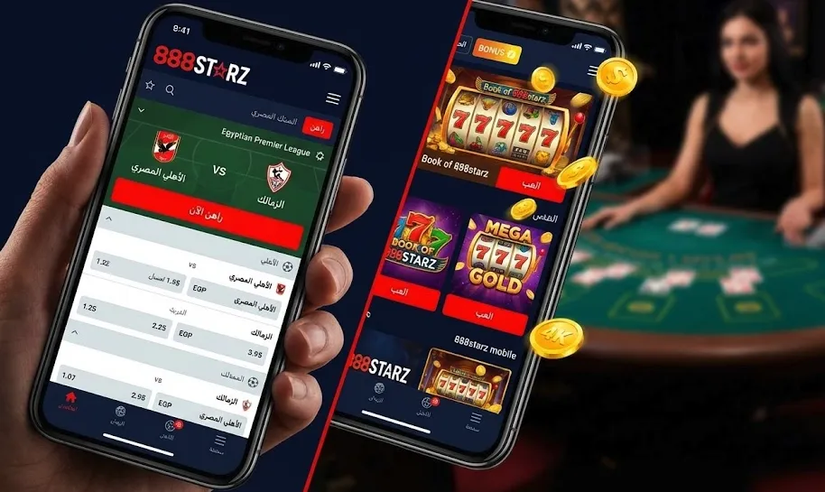 888starz mobile - إمكانيات التطبيق الكاملة للمراهنات والكازينو