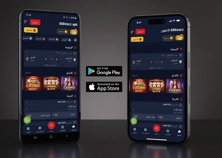 888starz app - تطبيق الجوال لأجهزة Android وiOS في مصر